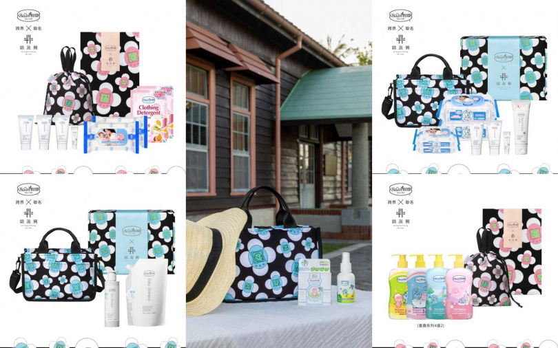 貝恩×錦源興的聯名組合每款都是超實用的育兒道具包!(圖/品牌提供)