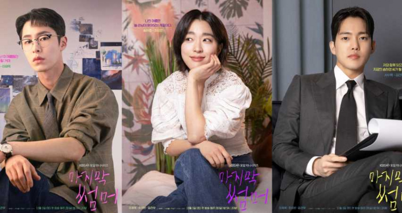 (圖/friDay影音提供)