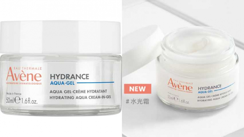 雅漾 玻尿酸瞬透水光霜 50ml／1,480元（圖／品牌提供）