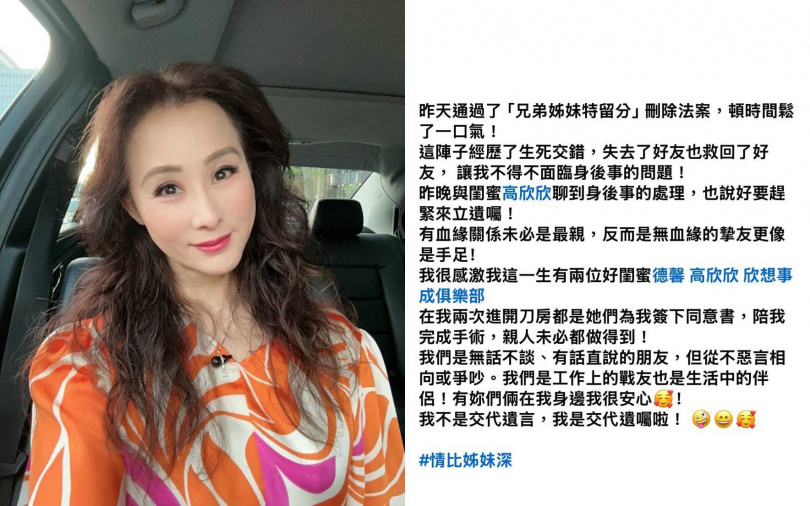(圖/取自兵家綺IG)