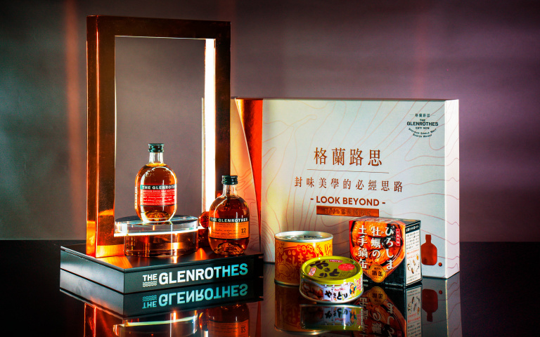 格蘭路思「封味美學」創新線上品酒會!第一波開賣三小時熱銷完畢!