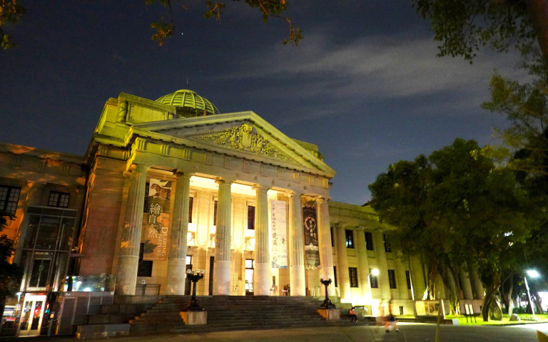 夜宿物館、知名樂團獻唱！文化幣加持購買臺博館門票還可享半價優待