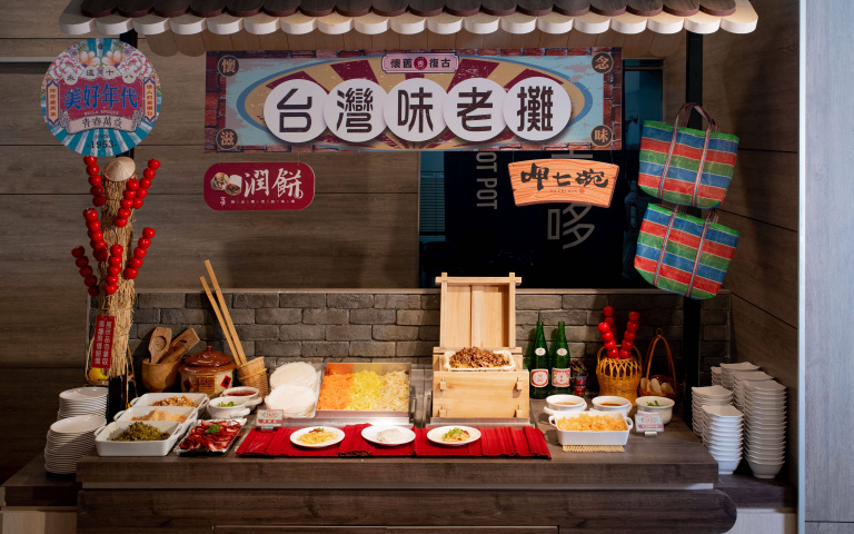 味道還是老的好！吉哆台味趴　經典台灣味登場！