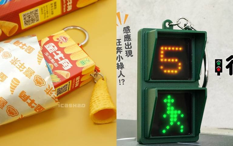 全新小綠人、金牛角 icash2.0!竟會顯示不同餘額狀態?還能帶走一箱金牛角!