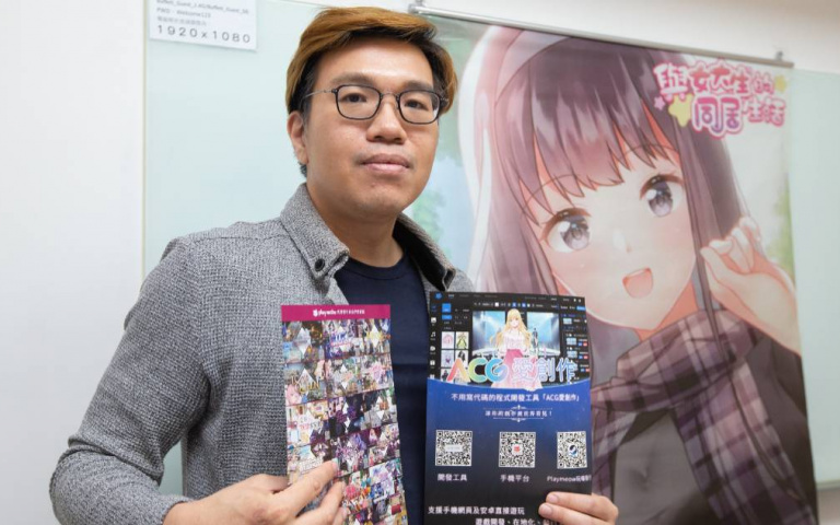 葉政暘創玩喵不只打造HGame 力推《ACG愛創作》不限制任何題材