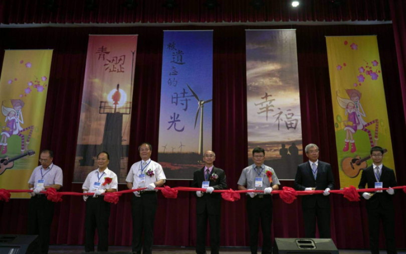 老眷村風采依舊、中正堂懷舊復古-「澎湖灣行旅」熱鬧開幕