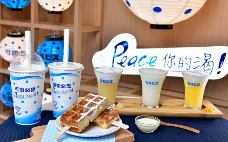 今夏最消暑!「可爾必思」快閃店,用清爽冰沙+限定特調Peace你的渴!