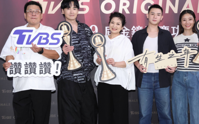 金鐘59慶功／楊貴媚曝心情「演得好被認為是應該」　鄭元暢感謝林心如挺到底