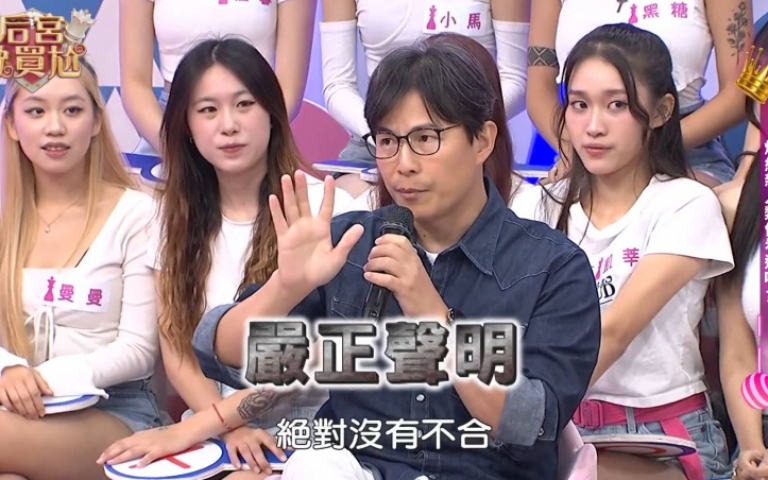 5566和Energy遭傳不合 孫協志:只是聊不來