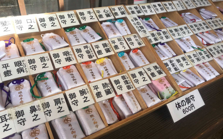 媲美大型醫院分科!57種依器官或病症祈求的日本神社「身體保護」御守