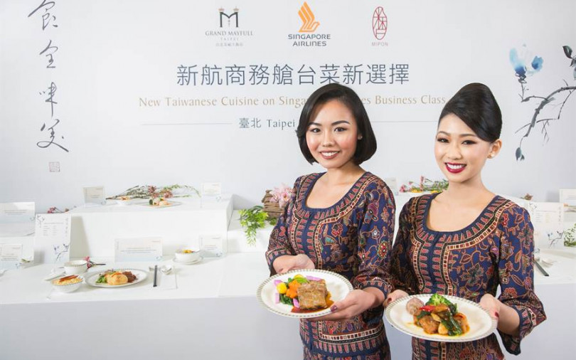 3萬英呎高空也吃得到美味台菜　新航與米香合作「食全味美」機上套餐