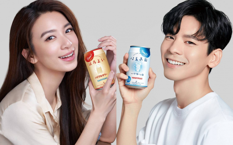 田馥甄、林柏宏一起喝了搖曳！經典口味新裝上市，享受三分放空、十分放鬆的晚酌時光