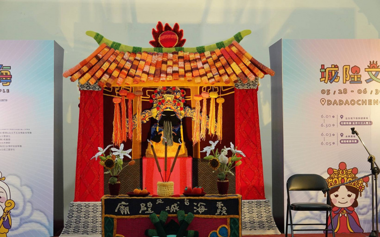 到大稻埕為城隍祝壽　來看全台唯一毛線廟　聽神樂隊現場LIVE