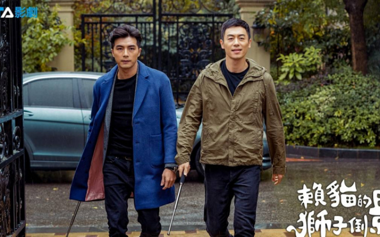 賀軍翔壞笑勾劇迷重回《惡魔在身邊》 搭朱亞文打出兄弟情