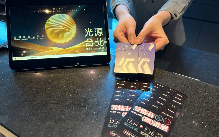 入住行旅贈雙層巴士乘車券、展覽雙人套票!快北上來看燈會囉!