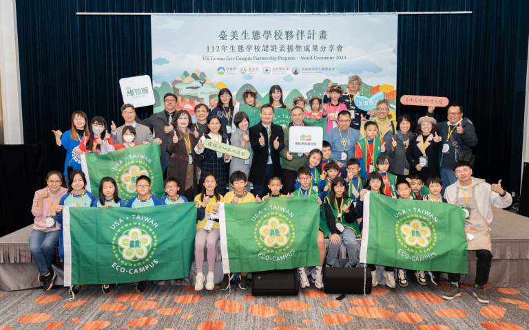 黑松以教育翻轉在地!桃園連兩年獲全臺「生態學校」綠旗認證第一!