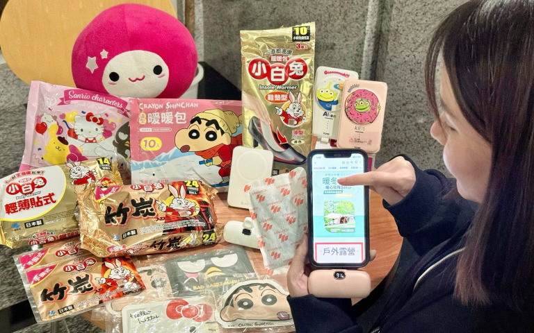 momo年末限時5折優惠！口袋行動電源、暖手寶、自拍腳架通通都有！