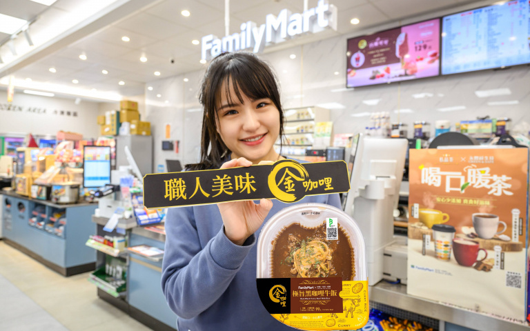 秒飛日本！「全家」超欠吃黑咖哩牛飯、辛辣咖哩飯登場，買再送購物券！