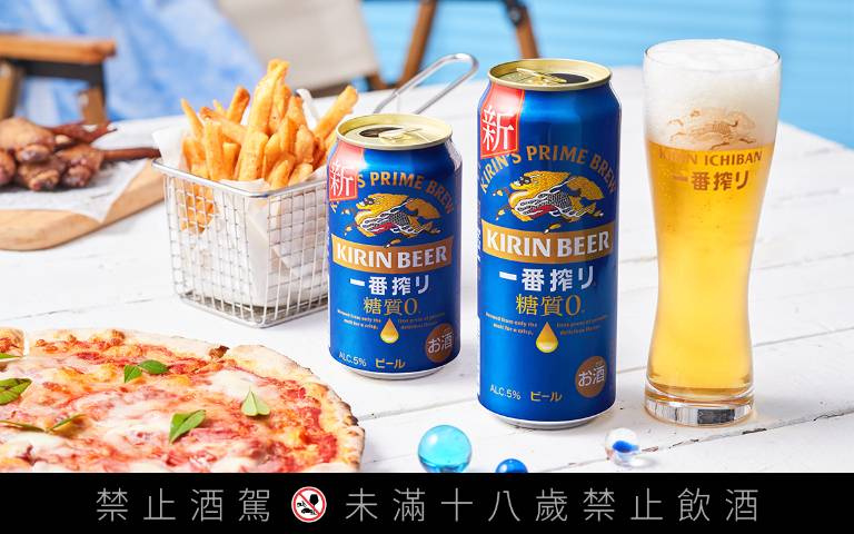 KIRIN推「零糖質啤酒」！無糖、零卡，健身減肥族也能盡情暢飲！
