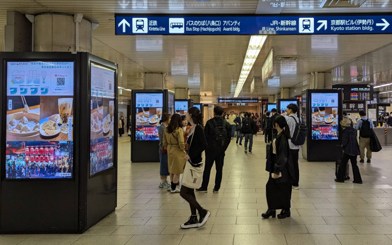 小籠包、珍珠奶茶現身日本街頭？JR車站有濃濃臺灣味！