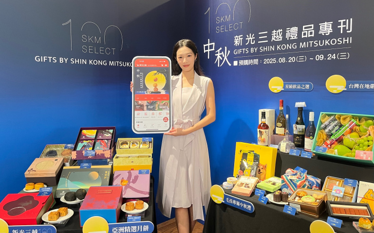 2025中秋送禮全攻略！新光三越350款禮盒開跑　米其林月餅、日本伴手禮到毛孩專屬一次滿足