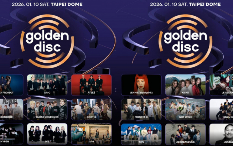 2026金唱片18組卡司公開　門票12／13起售
