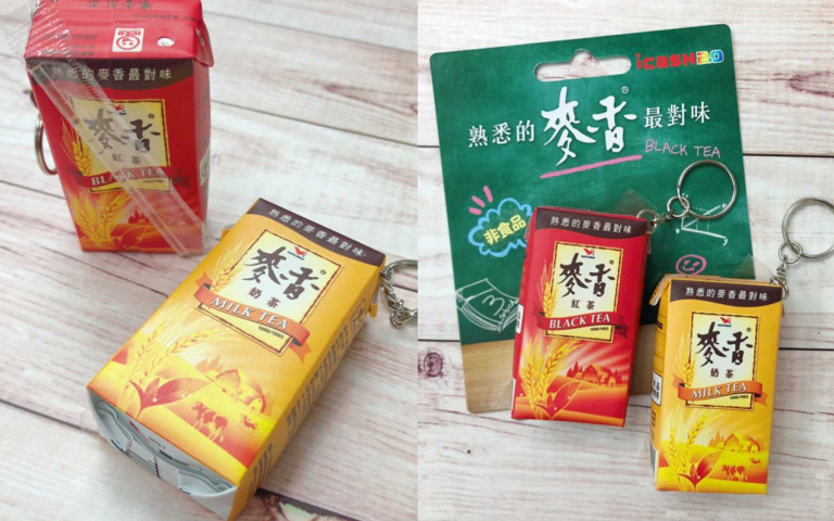 這款夠熟悉了吧?「麥香紅、奶茶」全被做成嗶嗶卡「隨走隨喝」,連吸管都附給你啦!