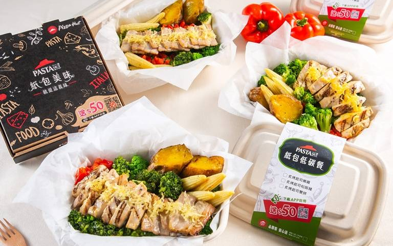 這回不玩高熱量！必勝客改推「紙包低碳餐」　再祭「加1元送飲料」