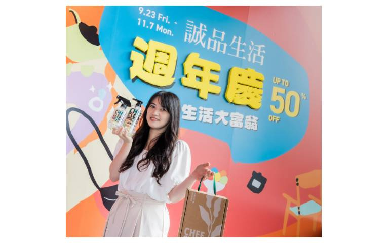 免費入住誠品行旅享雙人早餐 中藥行「登義」獨家進駐提供專人養生諮詢