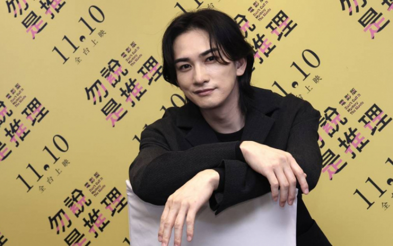 町田啓太洩家族特徵：可能是鬼　盼燙爆炸頭想在菅田將暉髮裡塞糖果