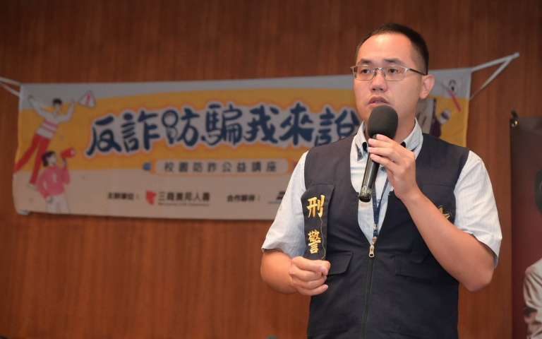 年輕族群遭詐騙年破萬人 三商美邦舉辦大學防詐講座