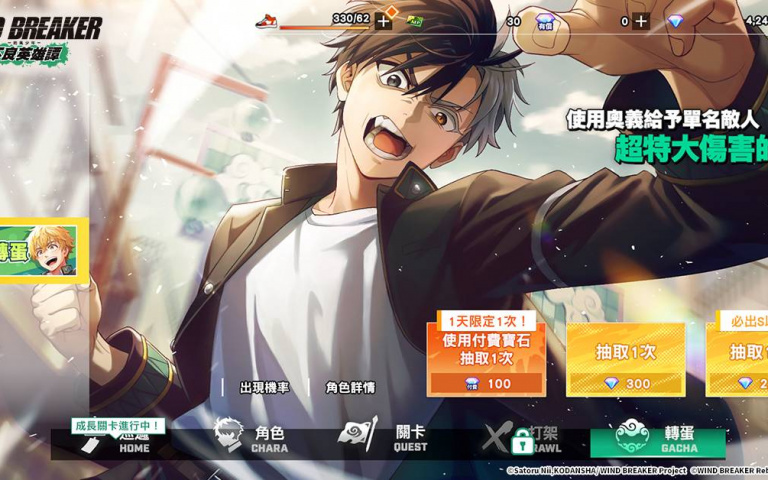 《防風少年》RPG手遊玩法搶先解密　真3D動作還原動畫戰鬥、身歷其境多角度切換