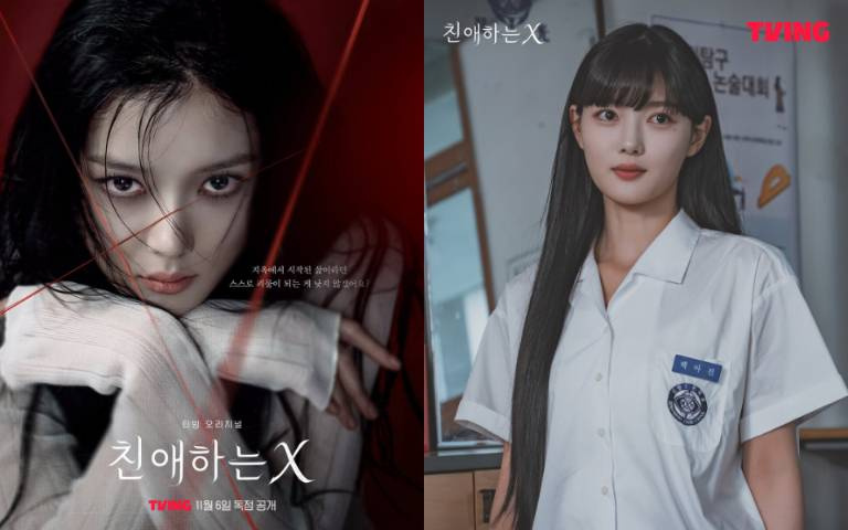 金裕貞《親愛的X》惡女演技封神，美到讓人無法呼吸！3個彩妝神物打造「白雅珍」同款無瑕美貌