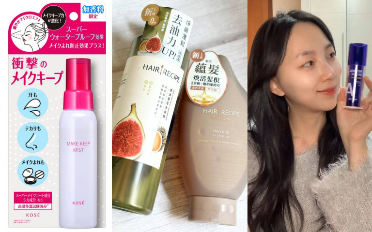 2026開架美妝黑馬曝光！未來美早C晚A升級版、高絲神級定粧噴霧、Hair Recipe養髮新品聲量飆升