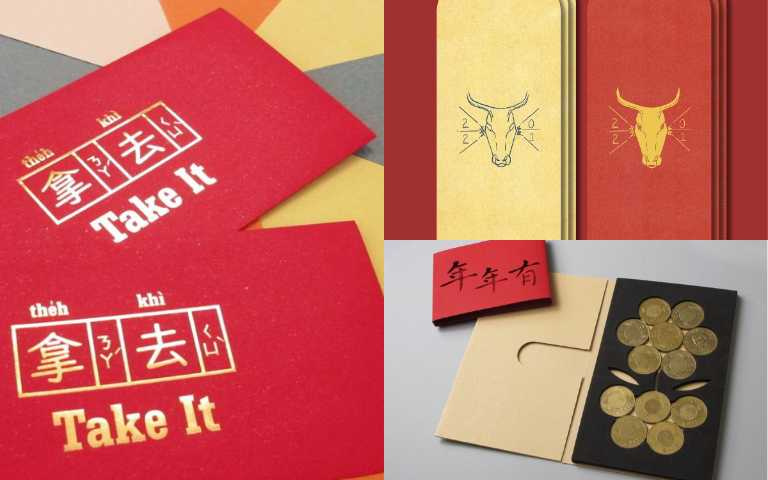「恭喜發財,紅包拿來!」超有創意紅包袋,包準親友收到笑嗨嗨!