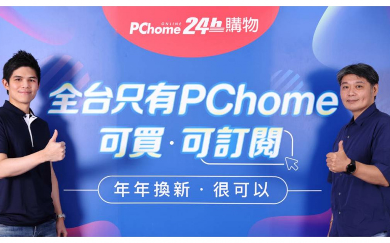 iPhone 14全系列新機,低月付額、免預繳免押金、專屬保險每月$1,534起