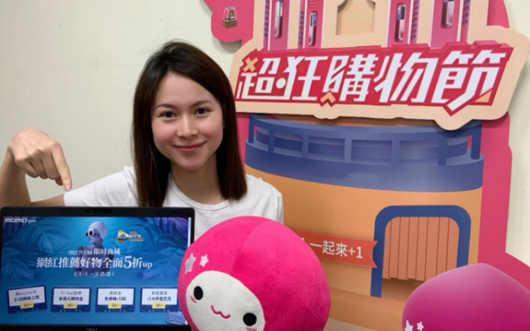 momo結盟2022臺北網紅節 東區、永康商圈最夯伴手禮美食一次看