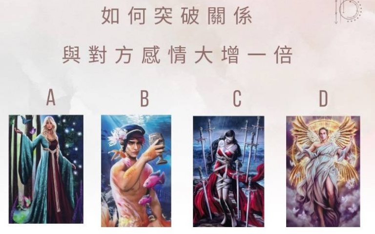 身處曖昧關係讓你進退兩難嗎？傾聽內心找出突破困局的第一步！