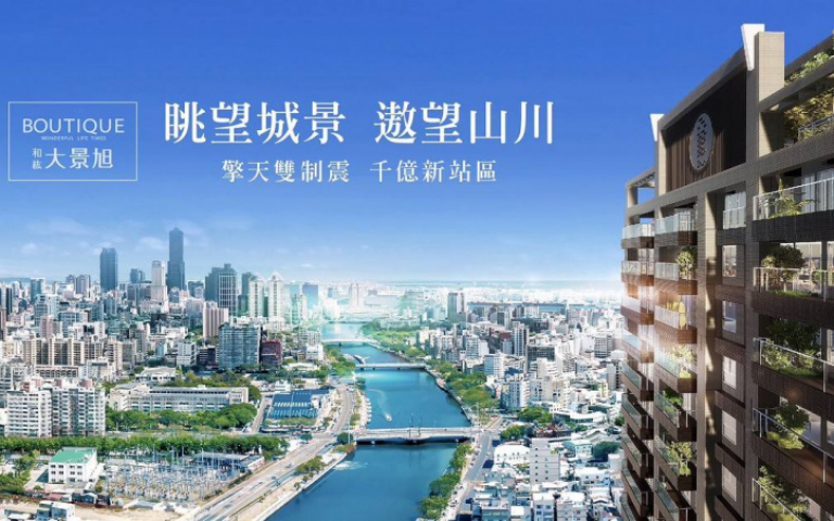 押寶高雄車站增值大利多　寶佳推28層地標精品宅吸睛