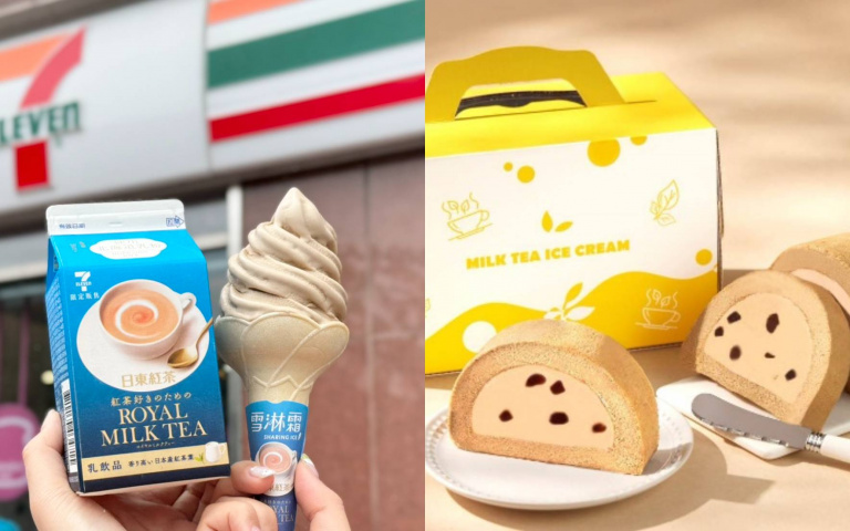 茶控們快衝!7-ELEVEN攜手「日東紅茶」推奶茶霜淇淋、COLD STONE立頓茶歐蕾冰心捲開吃!
