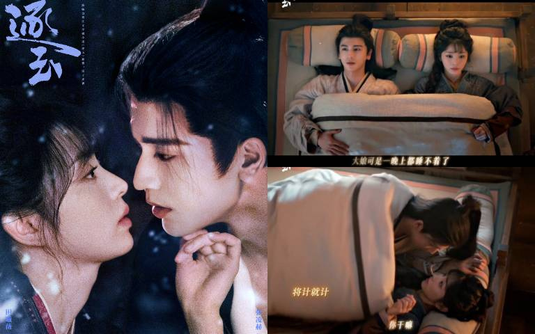 史上最帥贅婿！《逐玉》張凌赫落難入贅，跟「屠戶女」田曦薇假婚真愛，每集都有爆點名場面