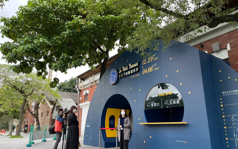 冬季必看療癒展覽　《小王子的藝想世界75周年特展》沉浸式互動3大特色先筆記