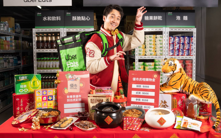 Uber Eats 優市「新年專區」龍蝦、鮑魚、佛跳牆、和牛、人氣生果30分鐘隨點即送!還送百萬優惠金推「張張有獎」刮刮卡 !