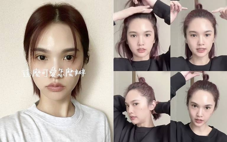 楊丞琳化身美髮達人!小紅書親自教學短髮丸子頭這樣綁!粉絲們還不快點學起來!