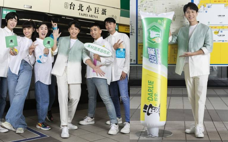 黑人牙膏正名了!正式改名為DARLIE好來,還邀請創作才子韋禮安重新詮釋的耳熟能詳的廣告主題曲!