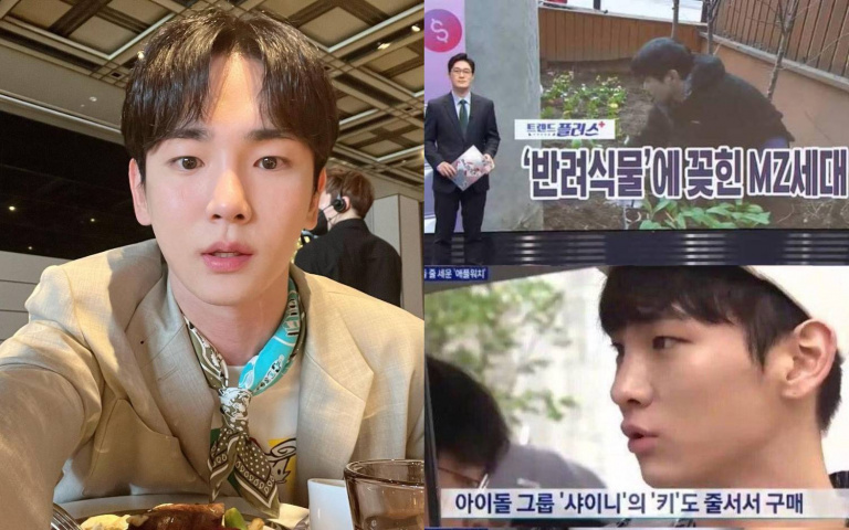 SHINee Key又上社會新聞了!排隊買Apple Watch、在家種蔥影片都被報導,連本人也傻眼!