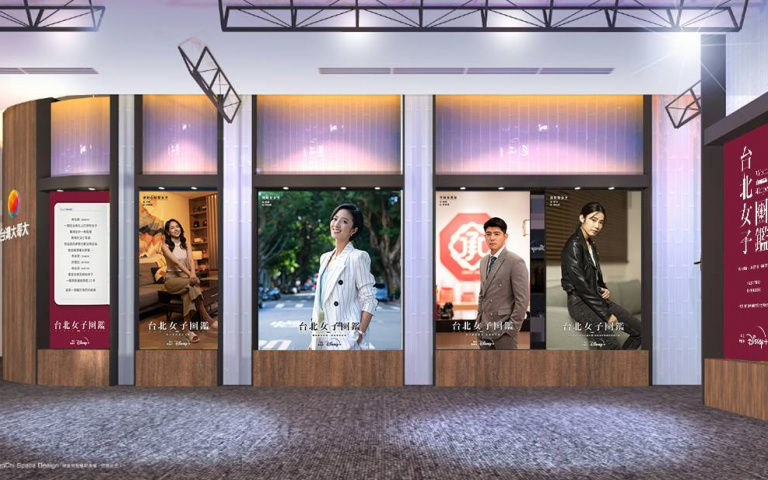 手機拿出來!末三碼有「0、1、3」台灣大哥大請你看Disney+,準備追劇囉