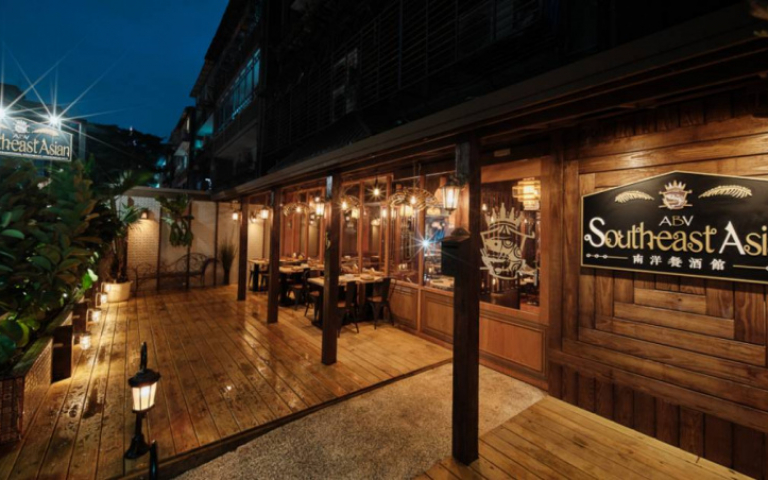 全新品牌、全新料理風格　ABV Bar & Kitchen帶你體驗異國美食文化