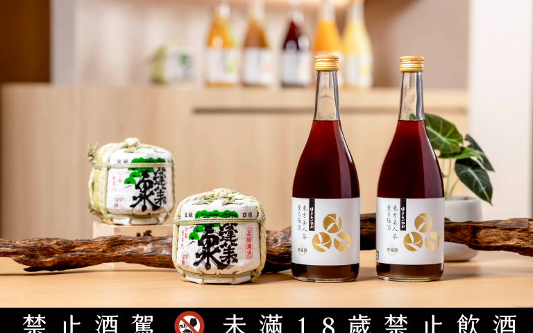 台灣冠軍茶園攜手日本百年酒造　共釀「東方美人茶梅酒」、首批限量700支