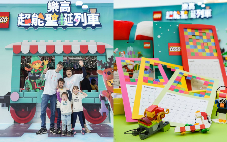 樂高耶誕列車開進北高　打卡拍照還能闖關超好玩